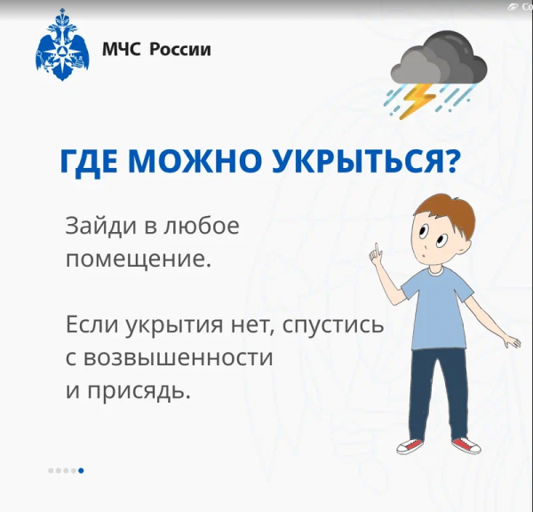 Информационно-профилактическая деятельность и пропаганда безопасности жизнедеятельности среди учащихся